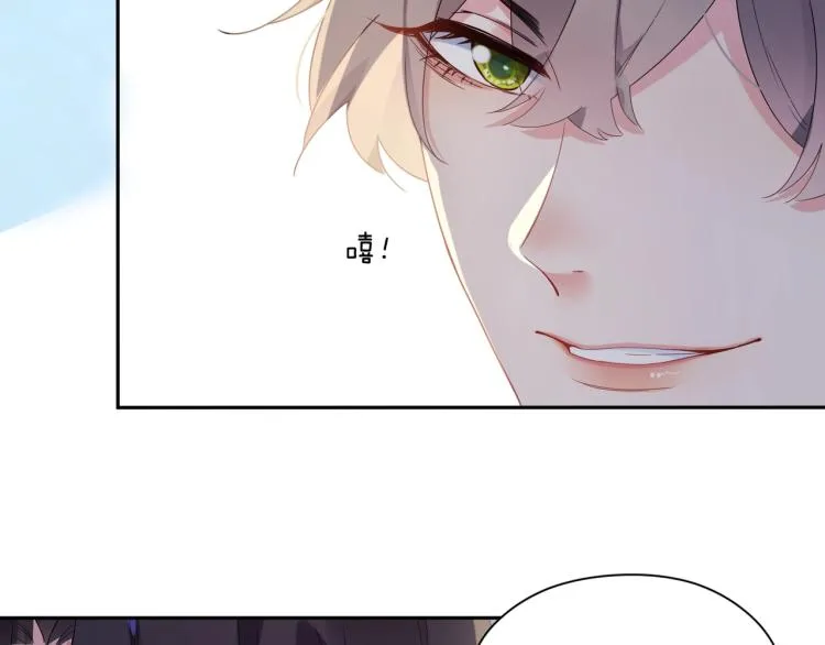第5话 听见了吗？小朋友 第14页