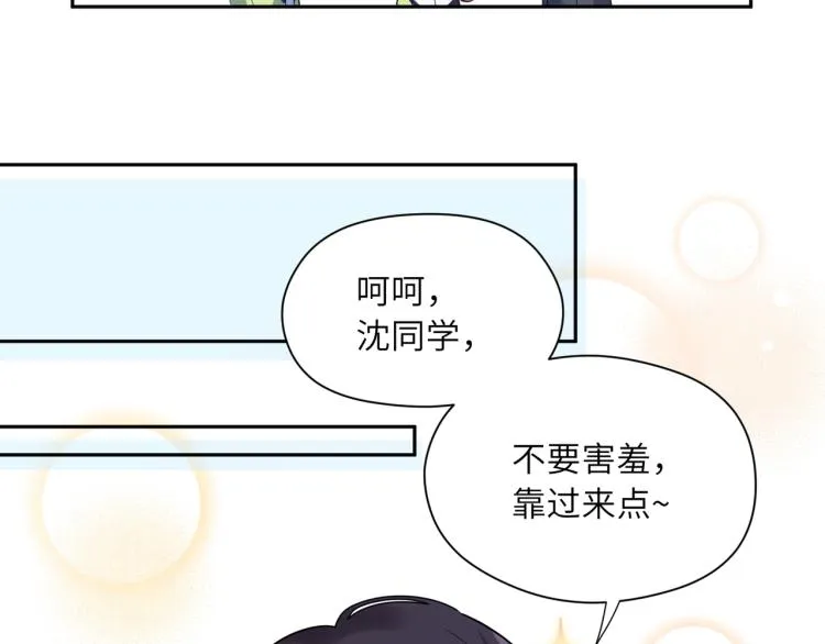 第5话 听见了吗？小朋友 第19页