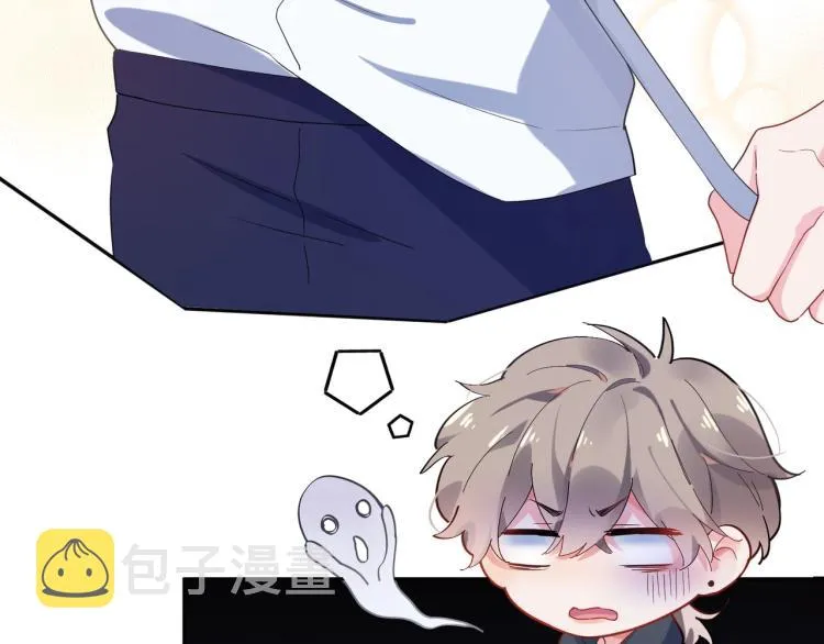 第5话 听见了吗？小朋友 第22页