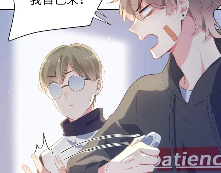 第5话 听见了吗？小朋友 第24页