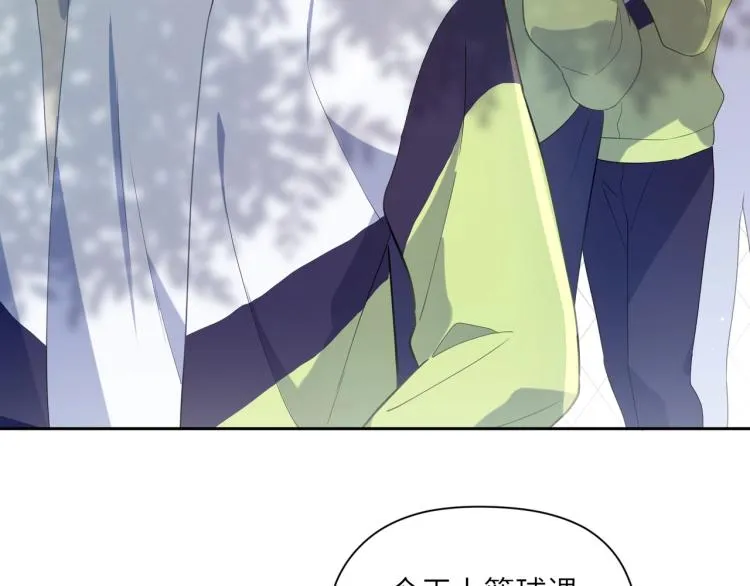 第5话 听见了吗？小朋友 第31页
