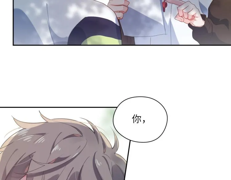 第5话 听见了吗？小朋友 第33页