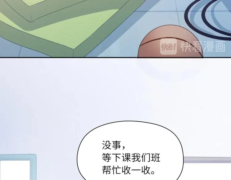 第5话 听见了吗？小朋友 第39页