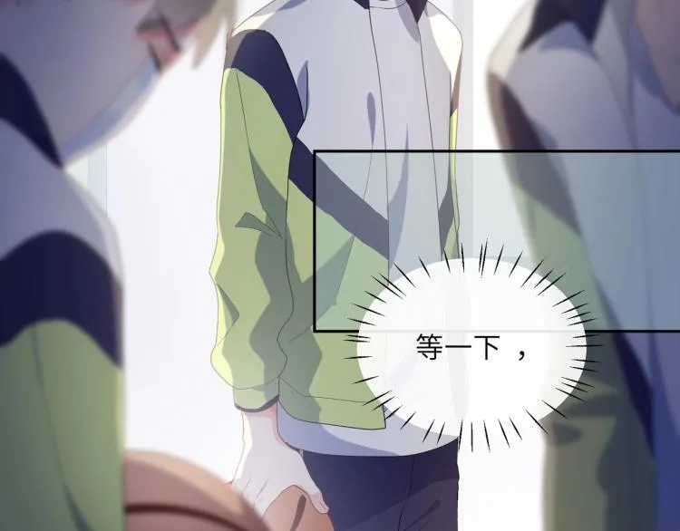 第5话 听见了吗？小朋友 第41页