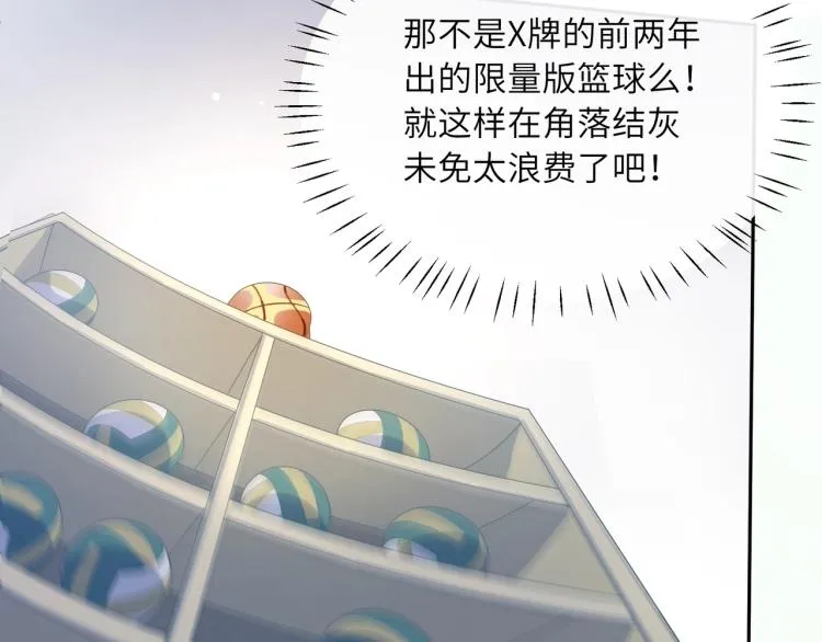 第5话 听见了吗？小朋友 第43页