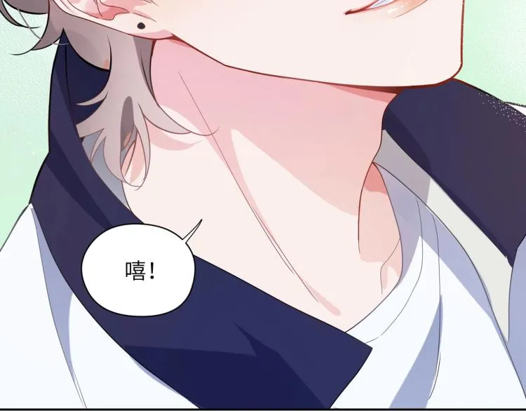 第5话 听见了吗？小朋友 第46页