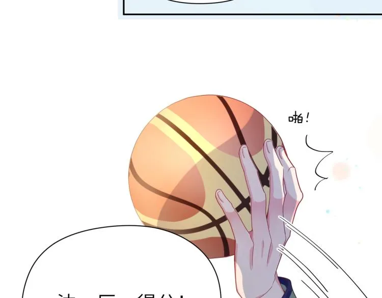 第5话 听见了吗？小朋友 第49页