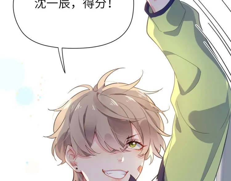 第5话 听见了吗？小朋友 第50页