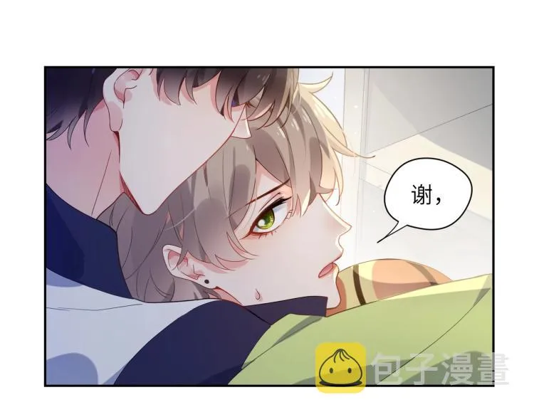 第5话 听见了吗？小朋友 第63页