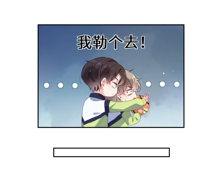 第5话 听见了吗？小朋友 第64页