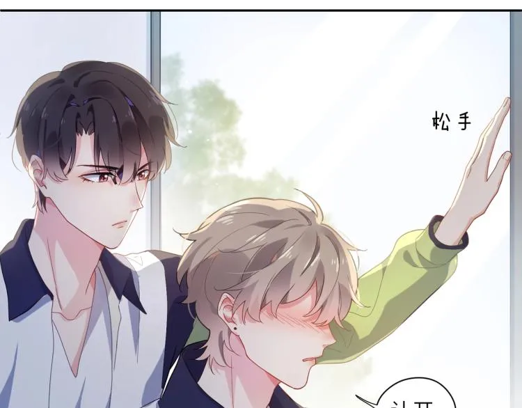 第5话 听见了吗？小朋友 第65页
