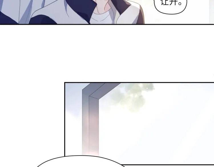 第5话 听见了吗？小朋友 第66页