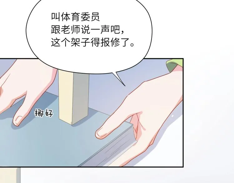 第5话 听见了吗？小朋友 第67页