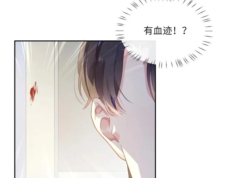 第5话 听见了吗？小朋友 第79页
