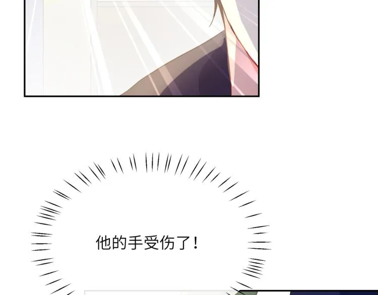 第5话 听见了吗？小朋友 第80页