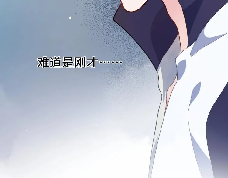 第5话 听见了吗？小朋友 第84页