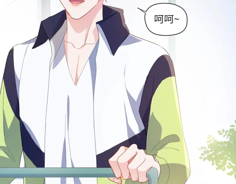 第5话 听见了吗？小朋友 第97页
