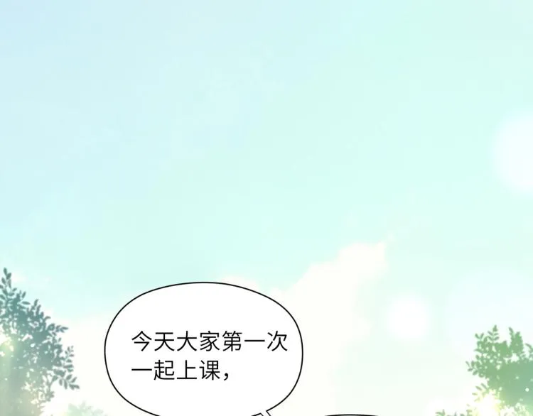 第6话 这一球，交给你了！ 第5页
