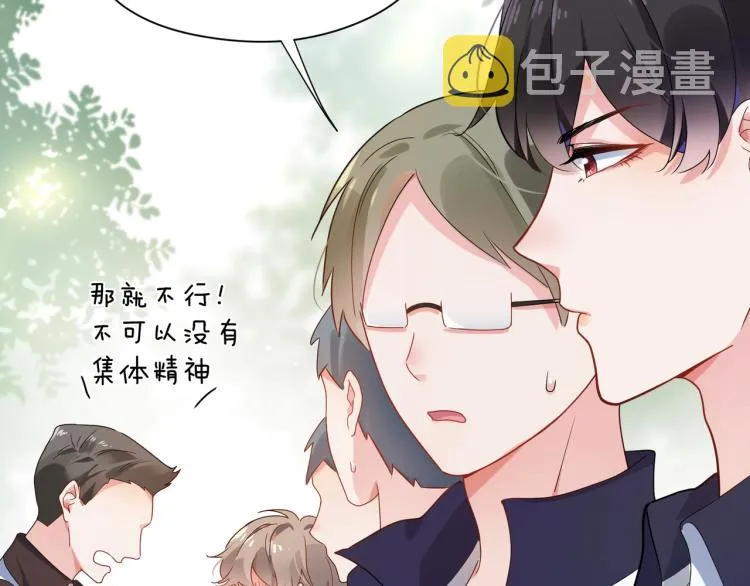 第6话 这一球，交给你了！ 第12页