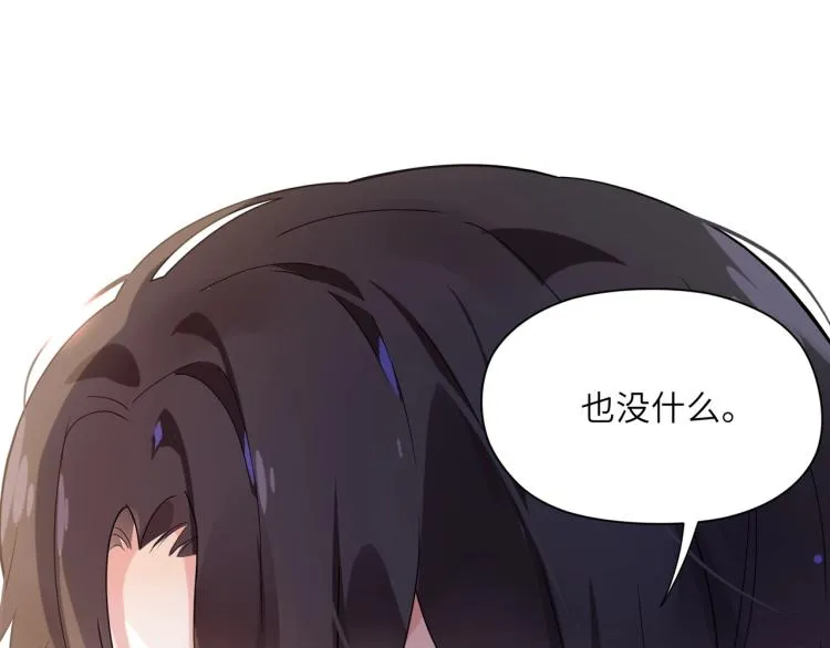 第6话 这一球，交给你了！ 第15页