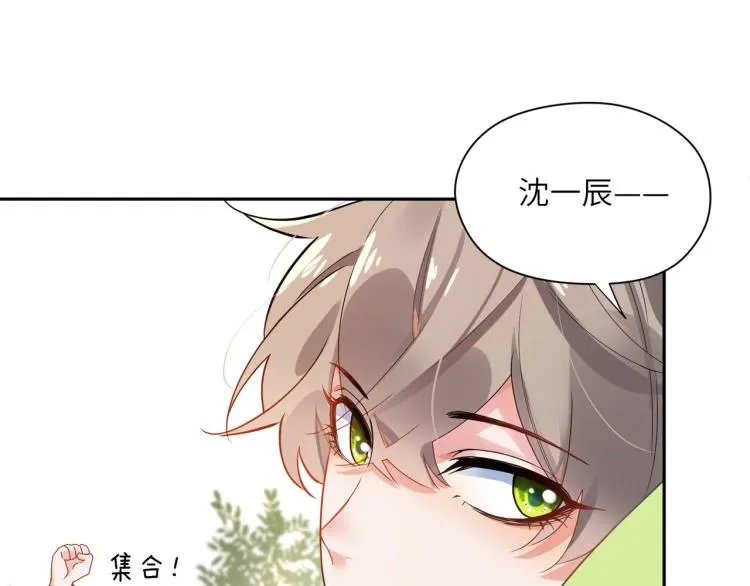 第6话 这一球，交给你了！ 第23页