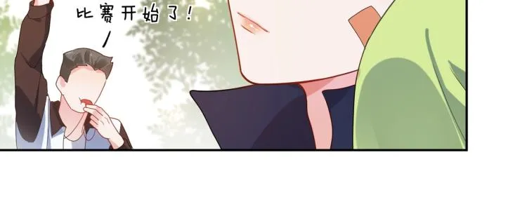 第6话 这一球，交给你了！ 第24页