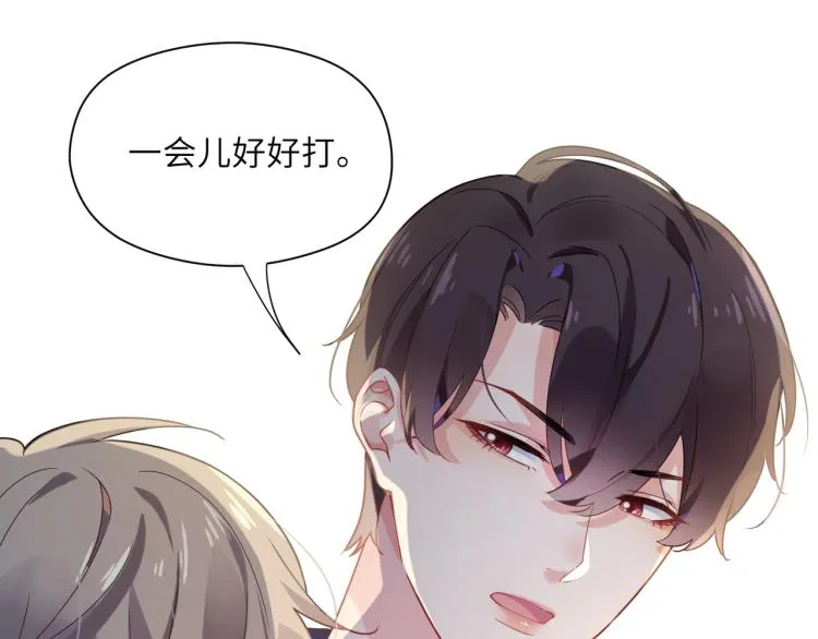 第6话 这一球，交给你了！ 第25页