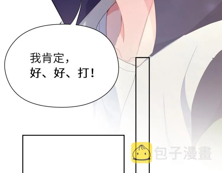 第6话 这一球，交给你了！ 第29页