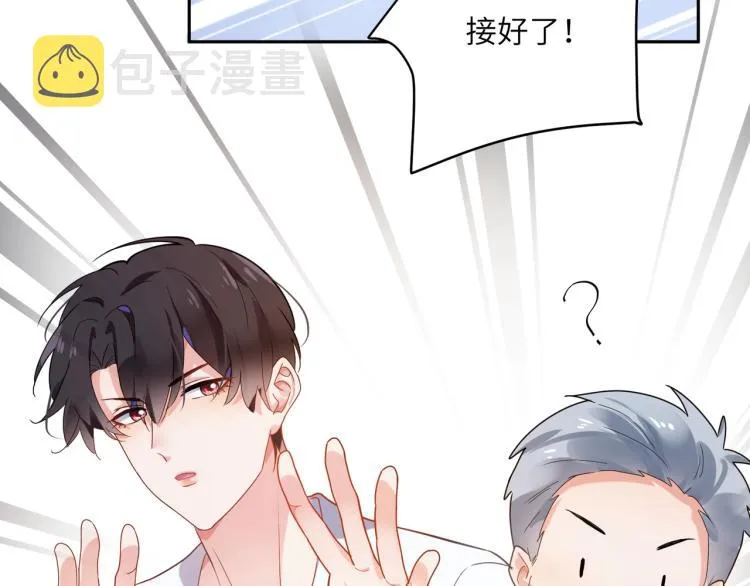 第6话 这一球，交给你了！ 第34页