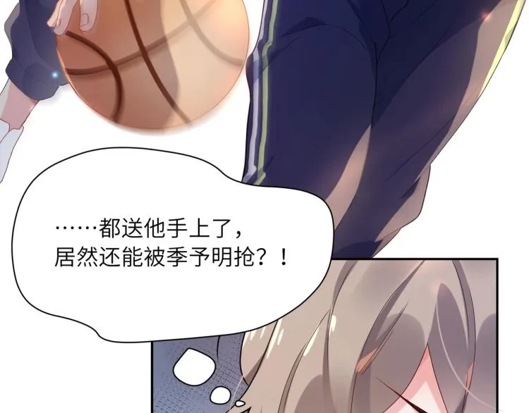 第6话 这一球，交给你了！ 第39页
