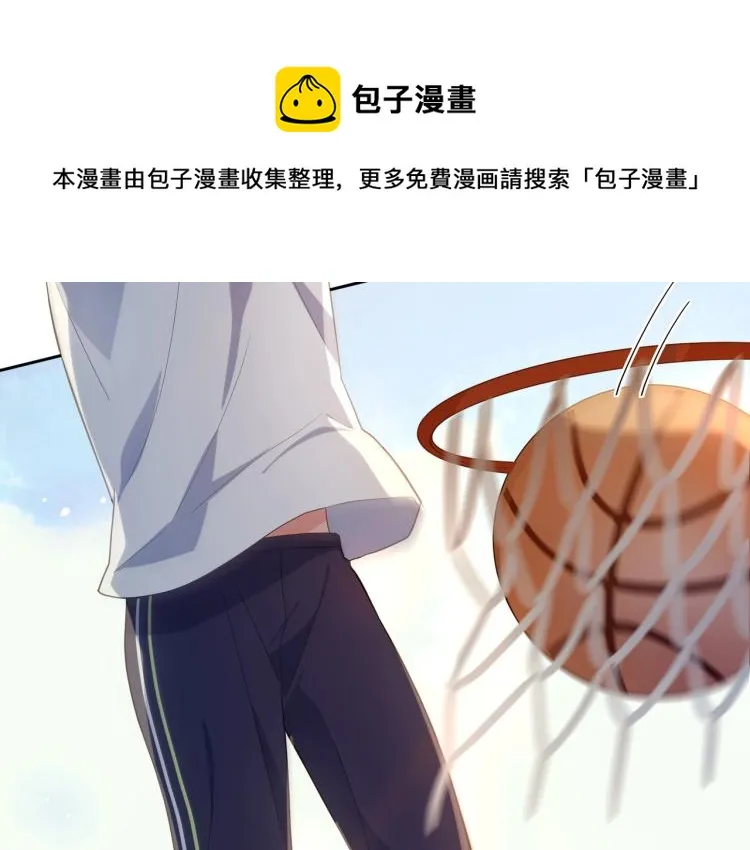 第6话 这一球，交给你了！ 第43页