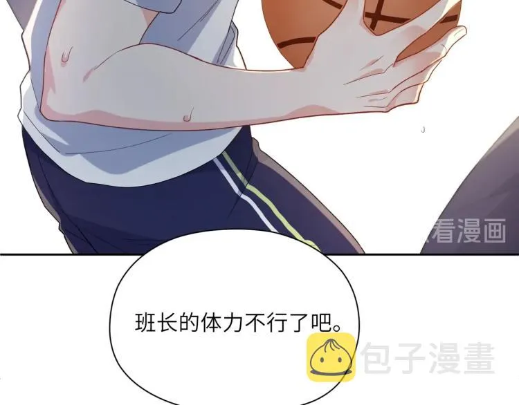 第6话 这一球，交给你了！ 第74页