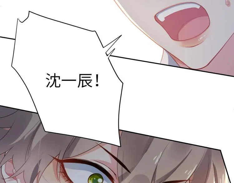 第6话 这一球，交给你了！ 第78页