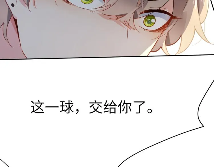 第6话 这一球，交给你了！ 第79页
