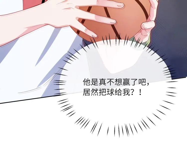 第6话 这一球，交给你了！ 第84页