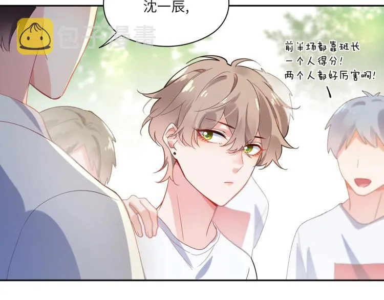第6话 这一球，交给你了！ 第99页