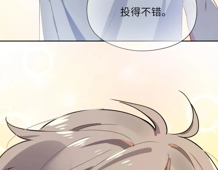第6话 这一球，交给你了！ 第102页