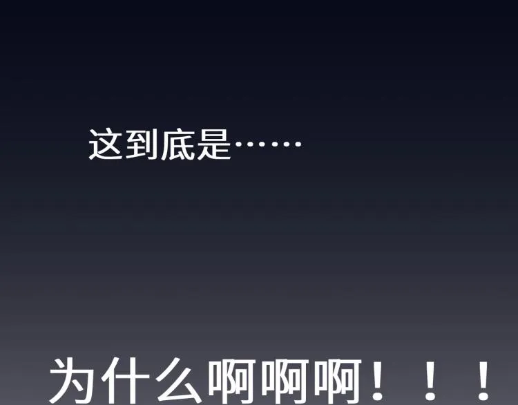 第6话 这一球，交给你了！ 第107页