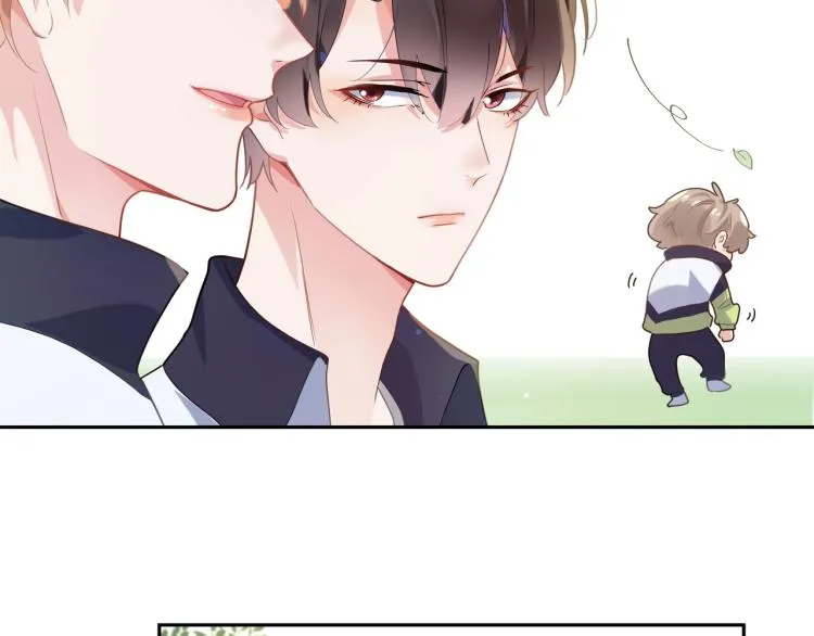 第7话 讨厌还是喜欢？ 第9页