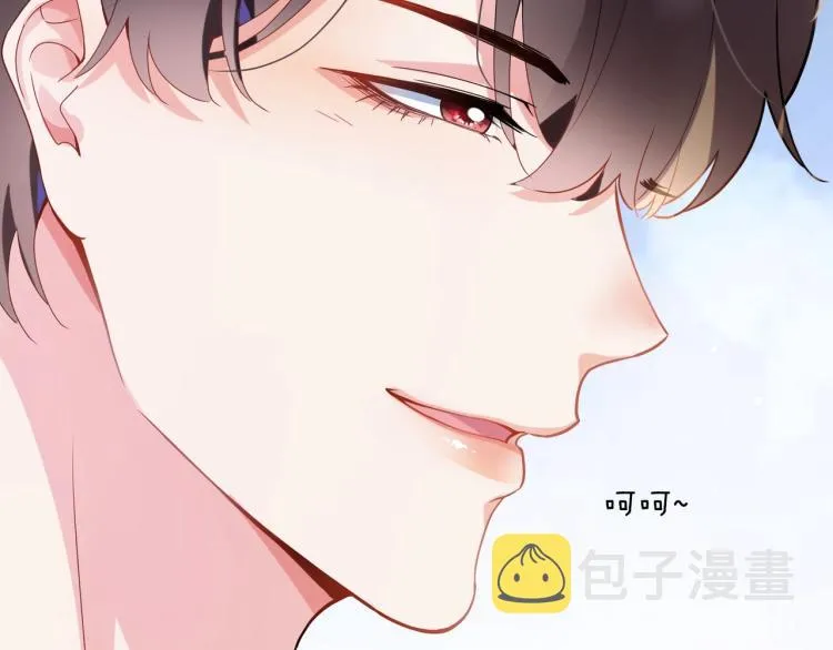 第7话 讨厌还是喜欢？ 第14页