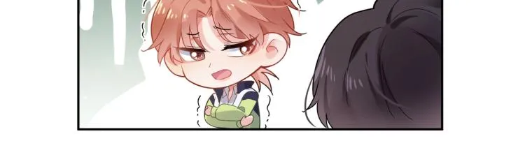 第7话 讨厌还是喜欢？ 第16页