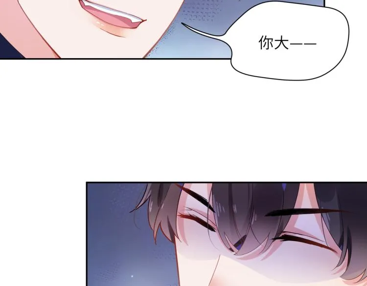 第7话 讨厌还是喜欢？ 第19页