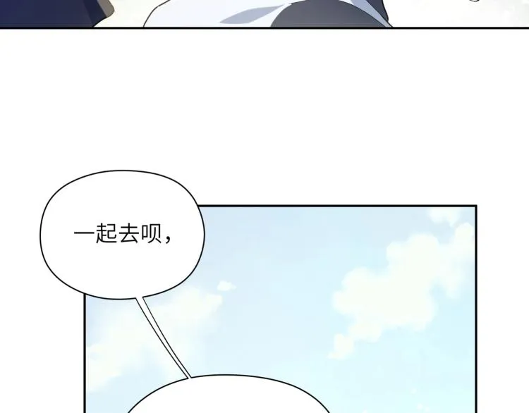 第7话 讨厌还是喜欢？ 第24页