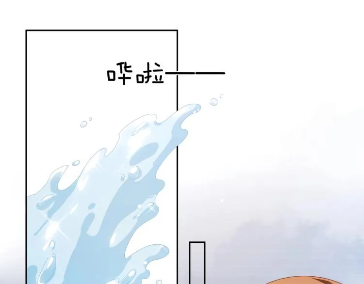 第7话 讨厌还是喜欢？ 第27页