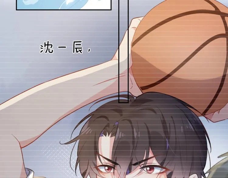 第7话 讨厌还是喜欢？ 第28页