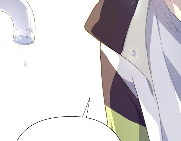 第7话 讨厌还是喜欢？ 第32页