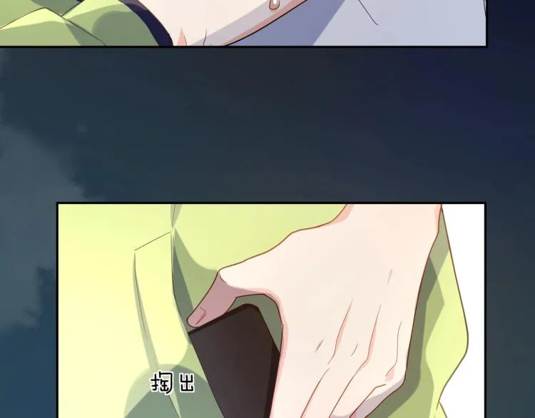 第7话 讨厌还是喜欢？ 第35页