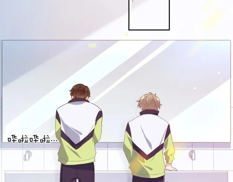 第7话 讨厌还是喜欢？ 第56页