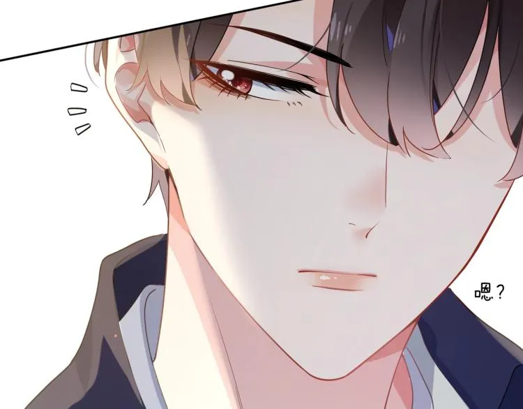 第7话 讨厌还是喜欢？ 第60页