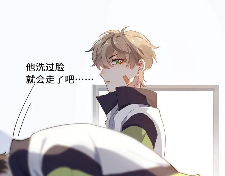 第7话 讨厌还是喜欢？ 第62页